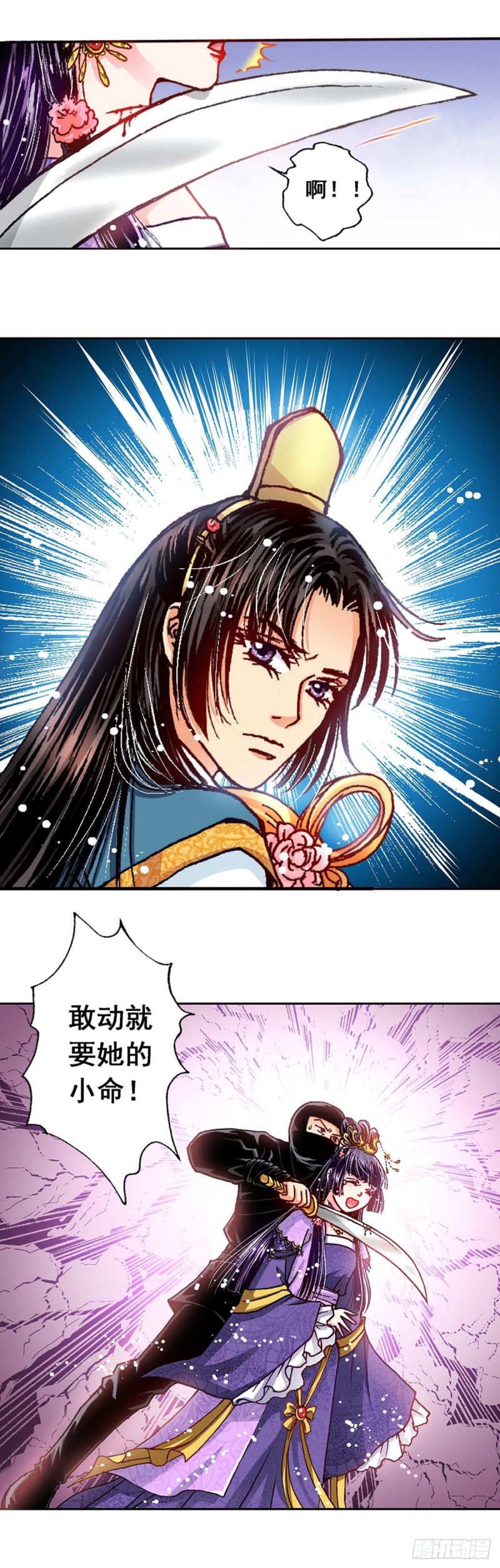 Act 5.你相信我吗？(3)3