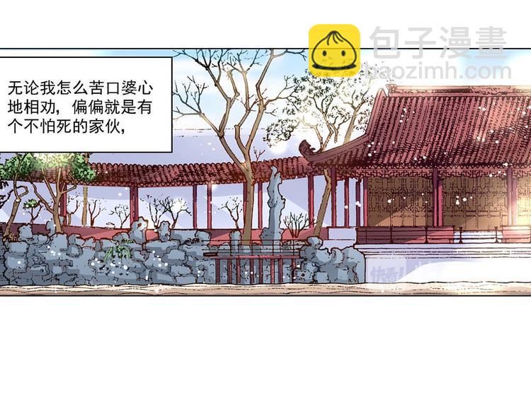 Act 4抛砖引玉(1)24