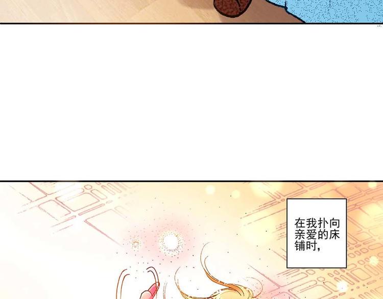 Act 1第一次亲密接触(1)14