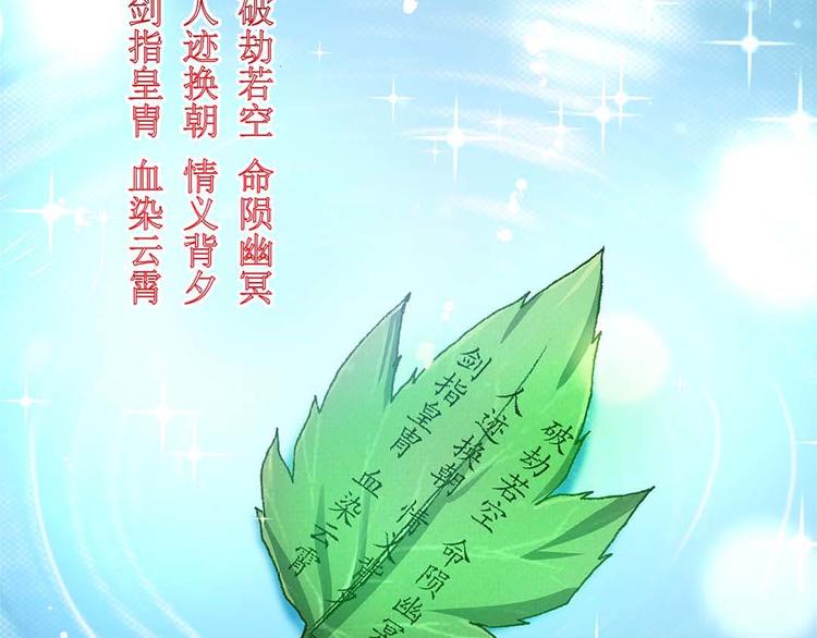 Act 3.这算什么任务(3)23
