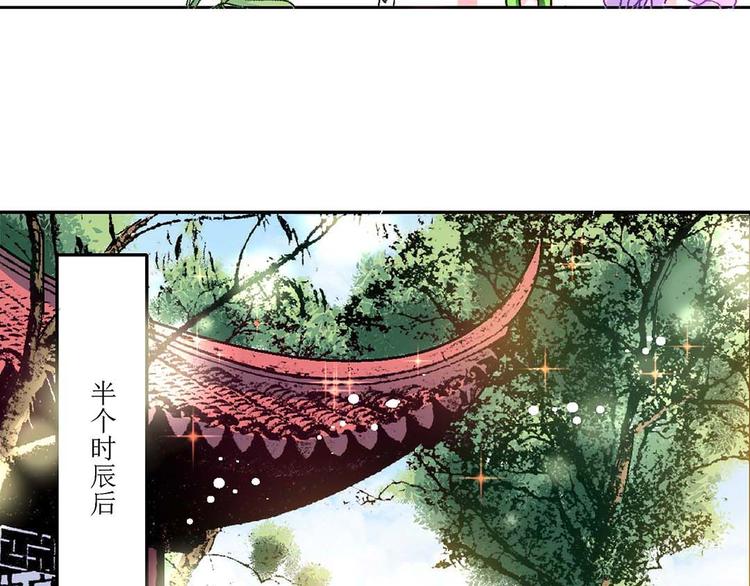 Act 4.抛砖引玉(2)6