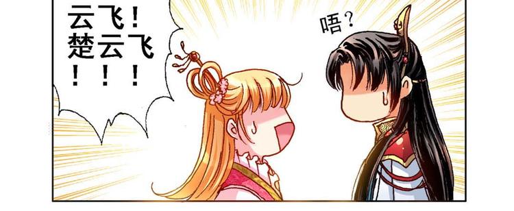 Act 1第一次亲密接触(4)22