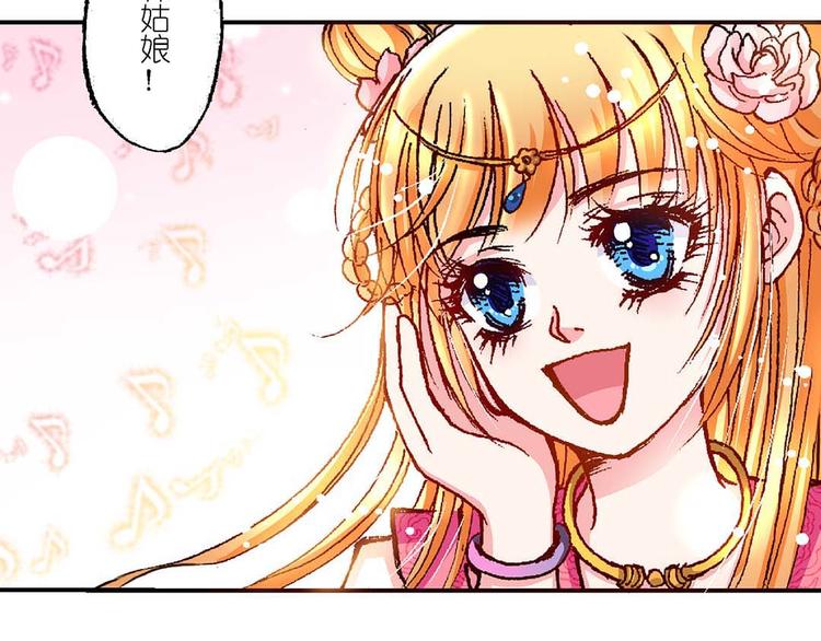 Act 5.你相信我吗？(1)5