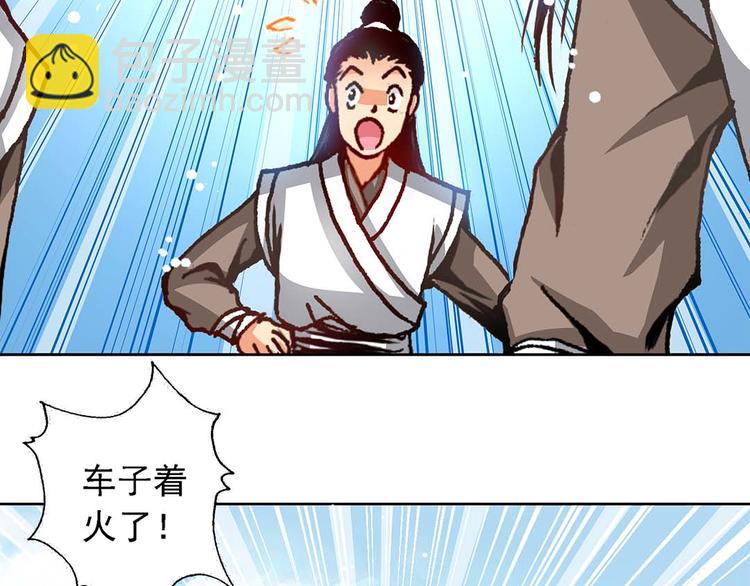 Act 5.你相信我吗？(1)59