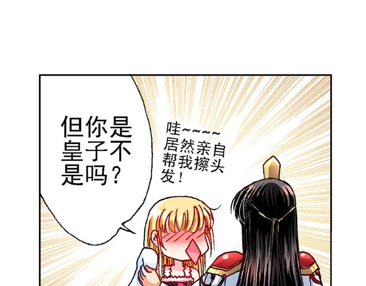 Act 1第一次亲密接触(4)0
