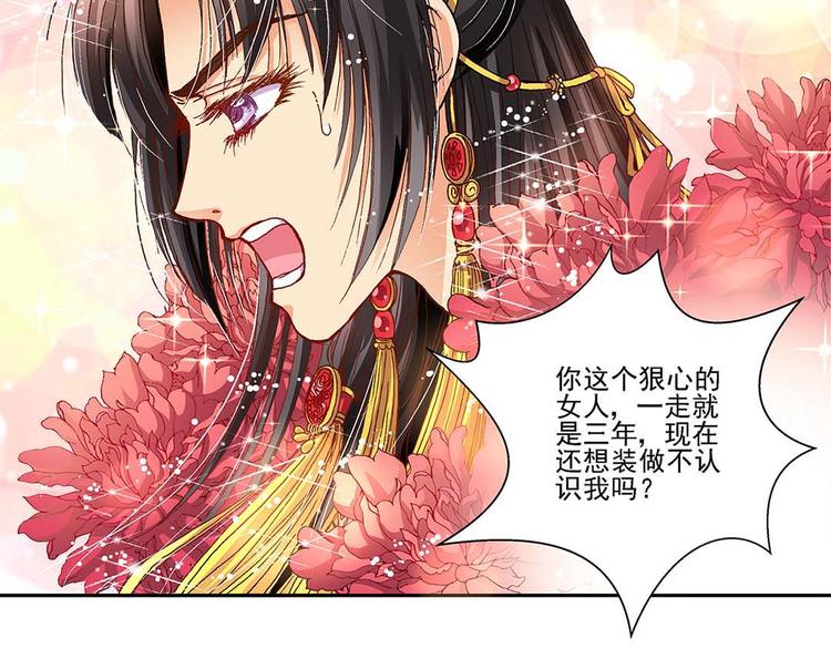 Act 1第一次亲密接触(2)33
