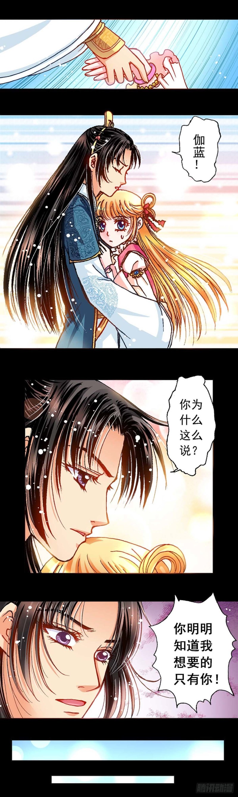 Act 9.当年那些事(2)5