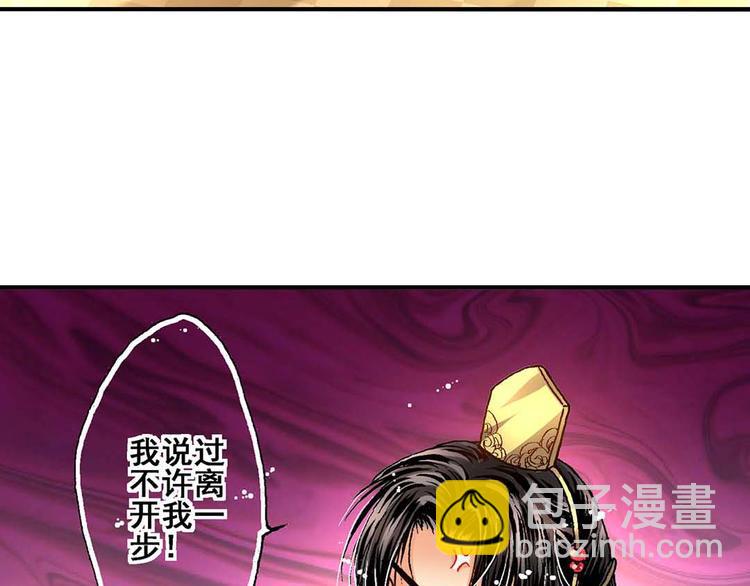 Act 2山庄里的鸡飞狗跳生活26