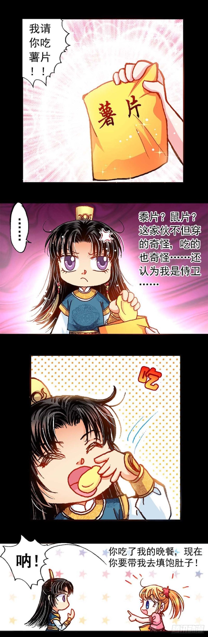 Act 9.当年那些事(2)3