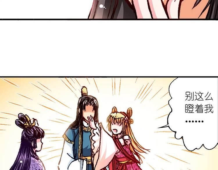 Act 5.你相信我吗？(1)39