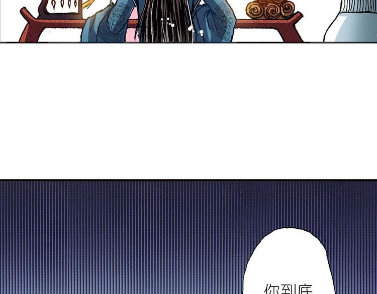 Act 2山庄里的鸡飞狗跳生活9