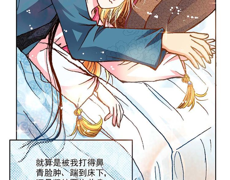 Act 4抛砖引玉(1)26