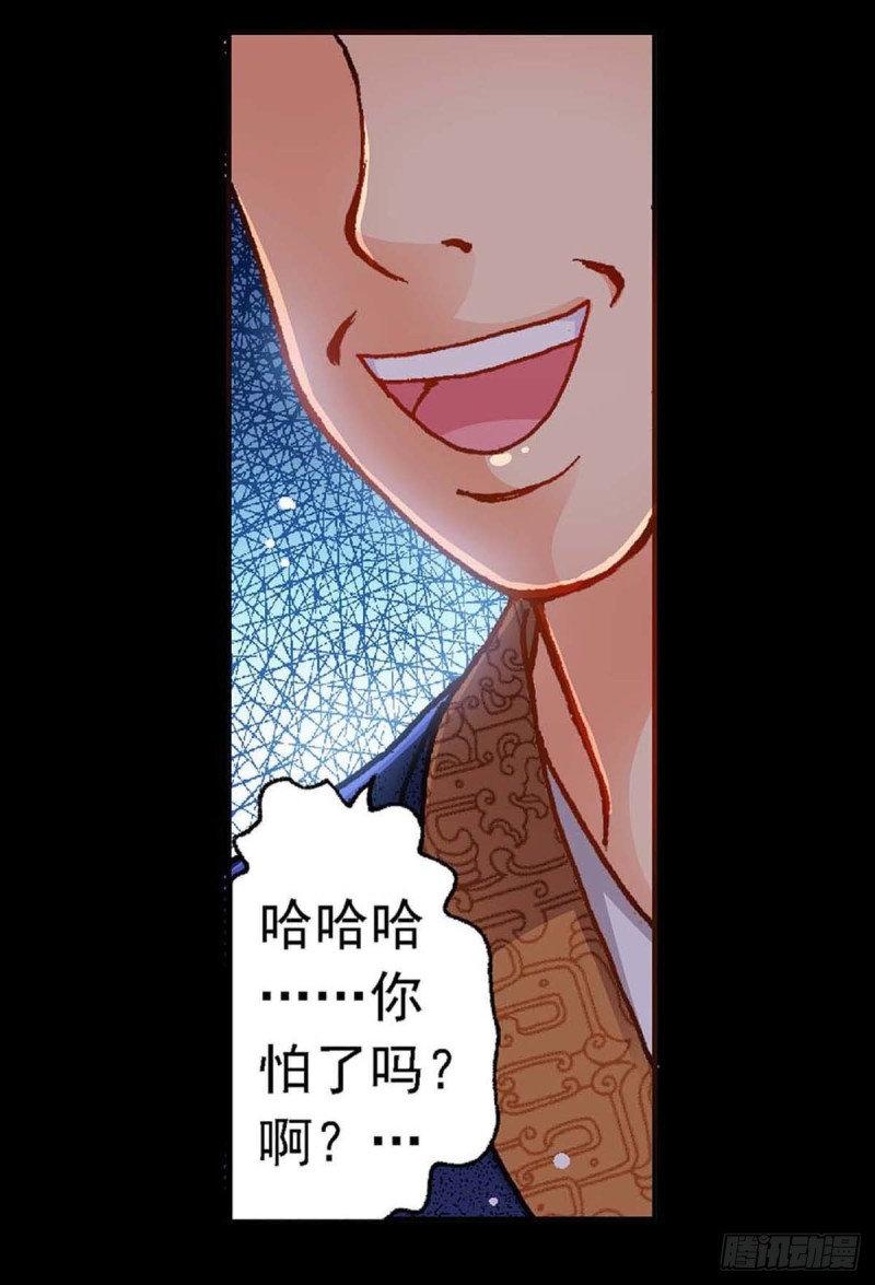 Act 9.当年那些事(2)7