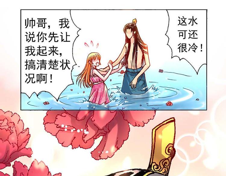 Act 1第一次亲密接触(3)4