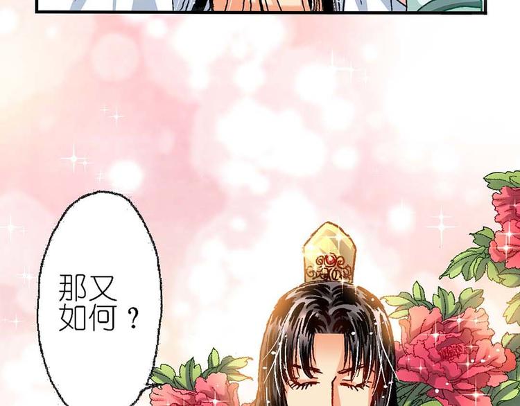 Act 1第一次亲密接触(3)46