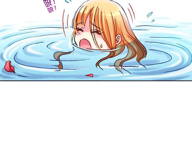 Act 1第一次亲密接触(1)38
