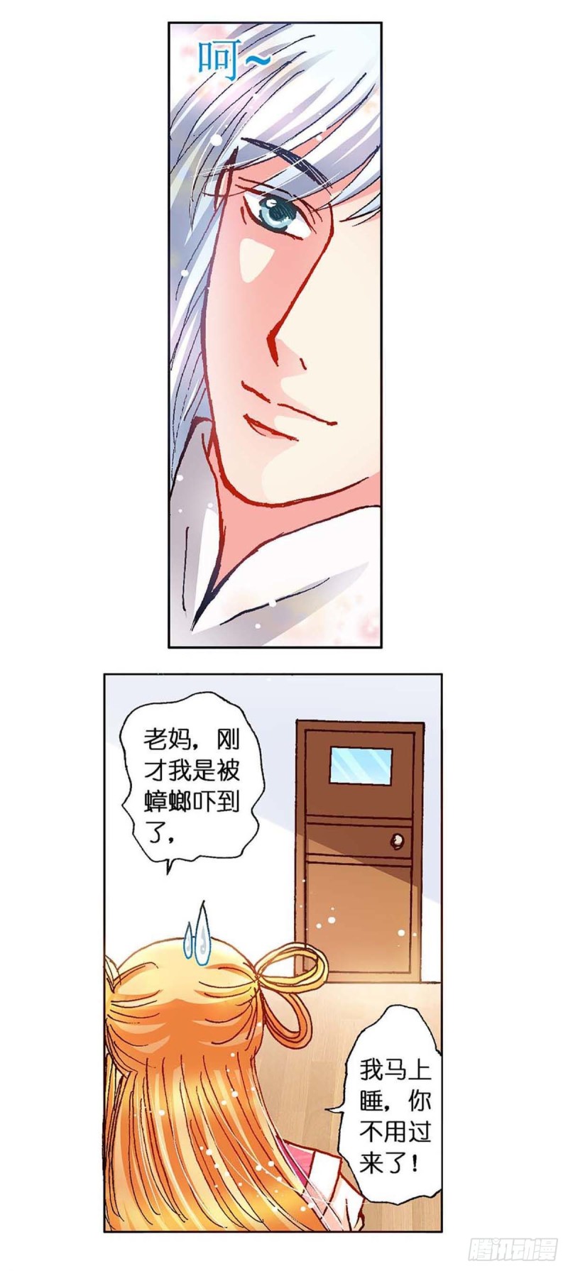 Act 11.归去来兮辞(3)7