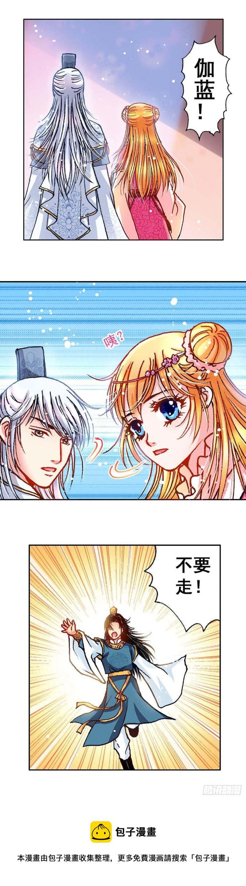Act 8.尘封的记忆(4)11