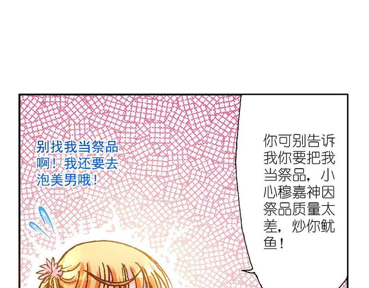 Act 3.这算什么任务34