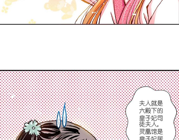 Act 4抛砖引玉(1)41