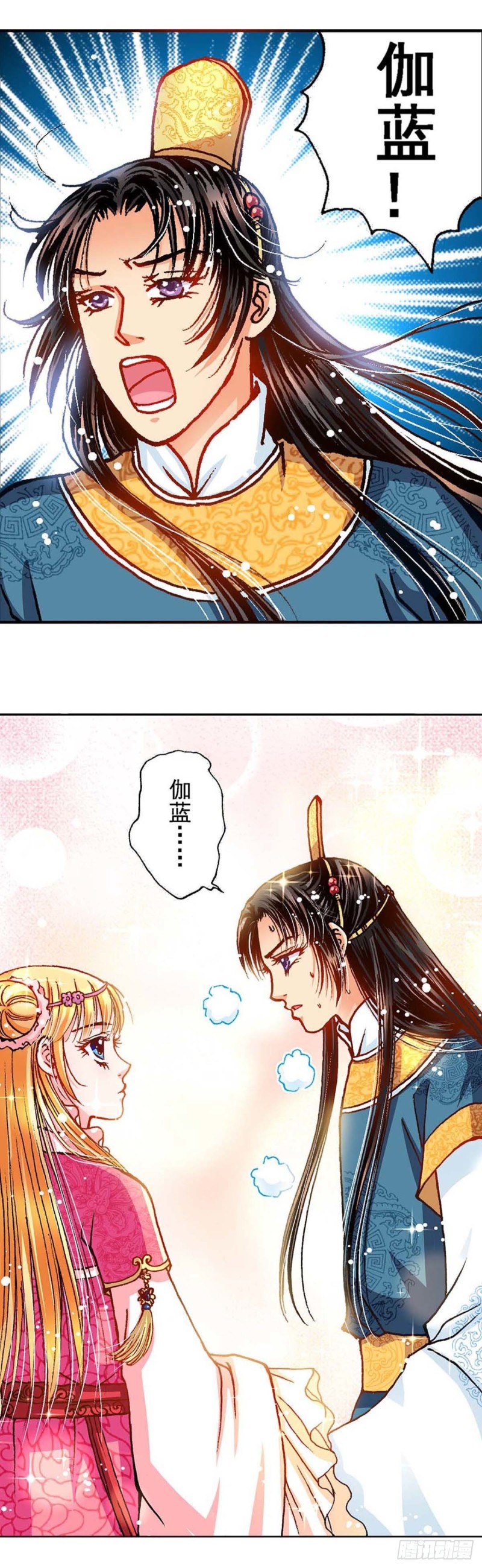 Act 9.当年那些事(1)1