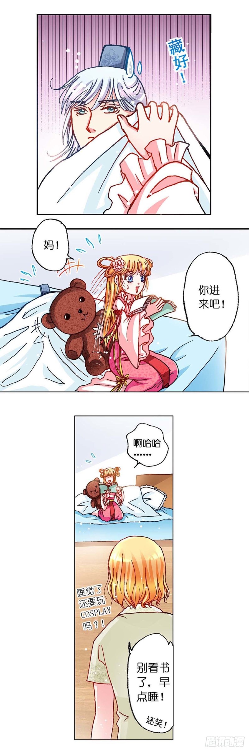 Act 11.归去来兮辞(4)6