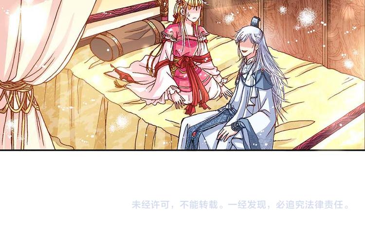 Act 3.这算什么任务43