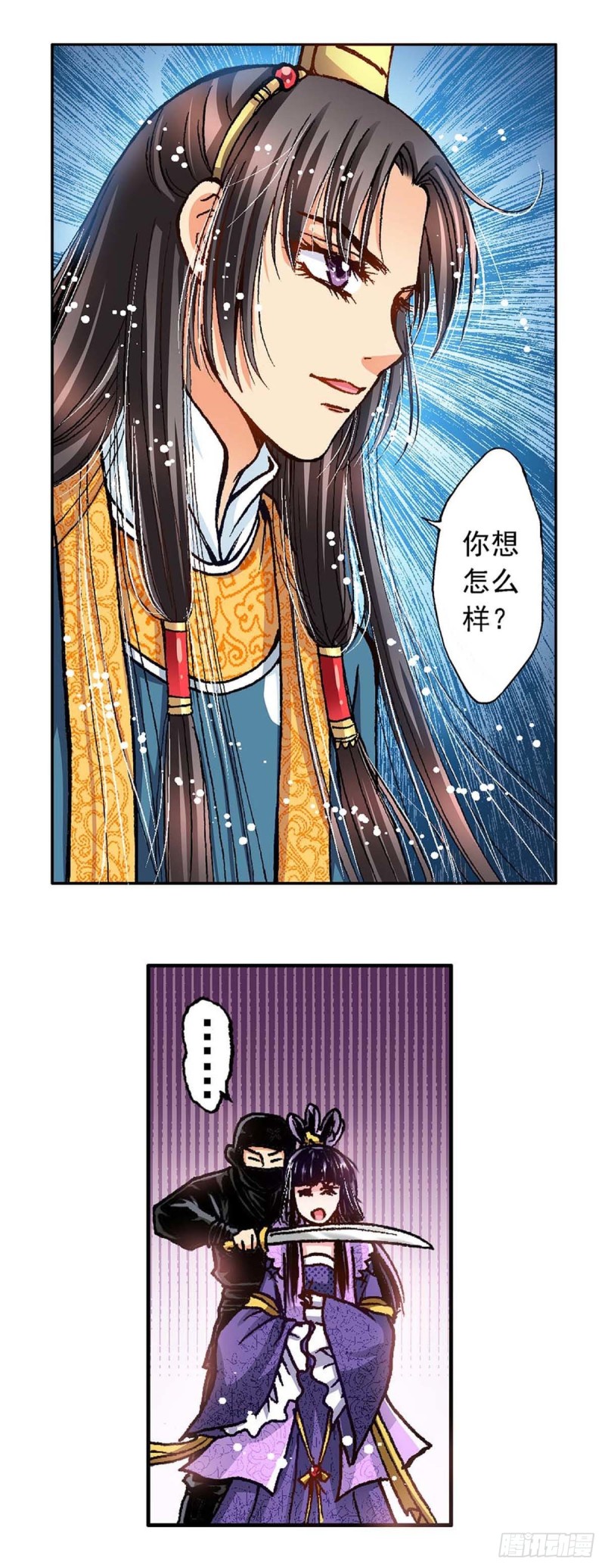 Act 5.你相信我吗？(3)6
