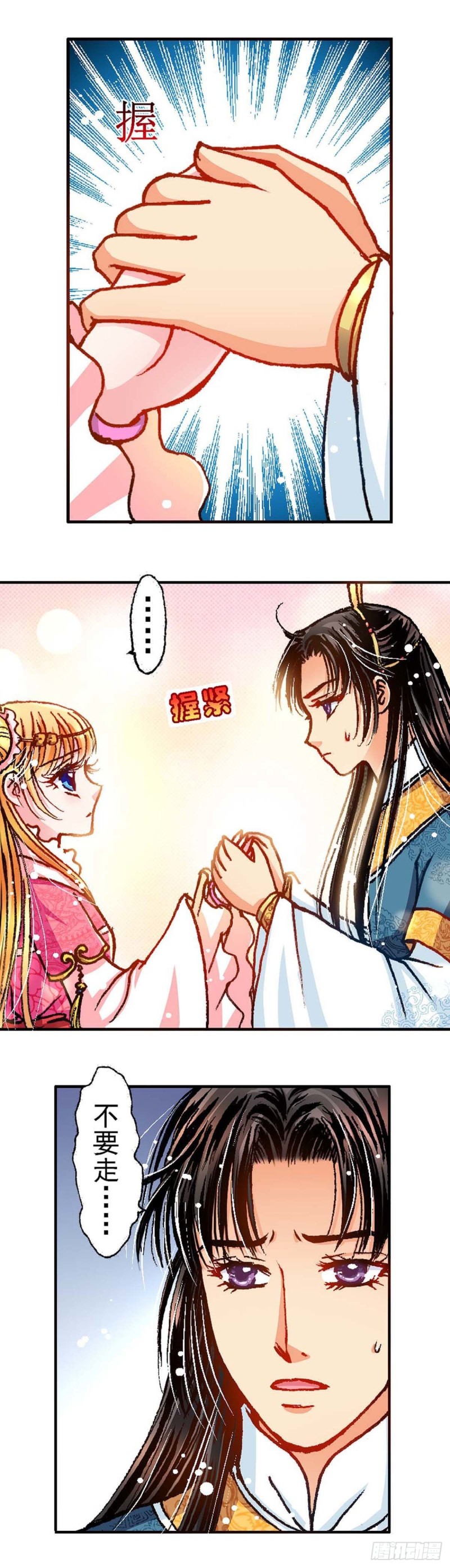 Act 9.当年那些事(1)2