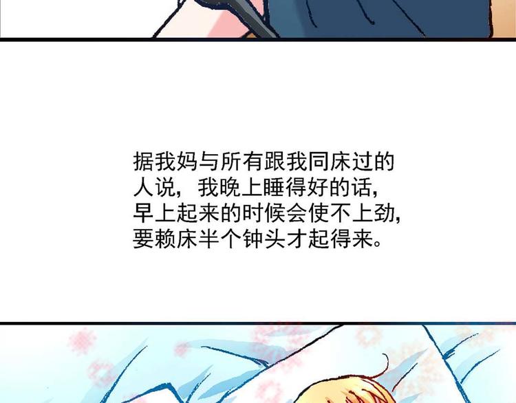 Act 4抛砖引玉(1)17