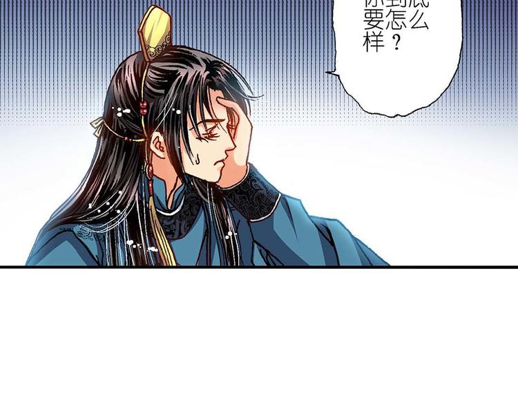 Act 2山庄里的鸡飞狗跳生活10