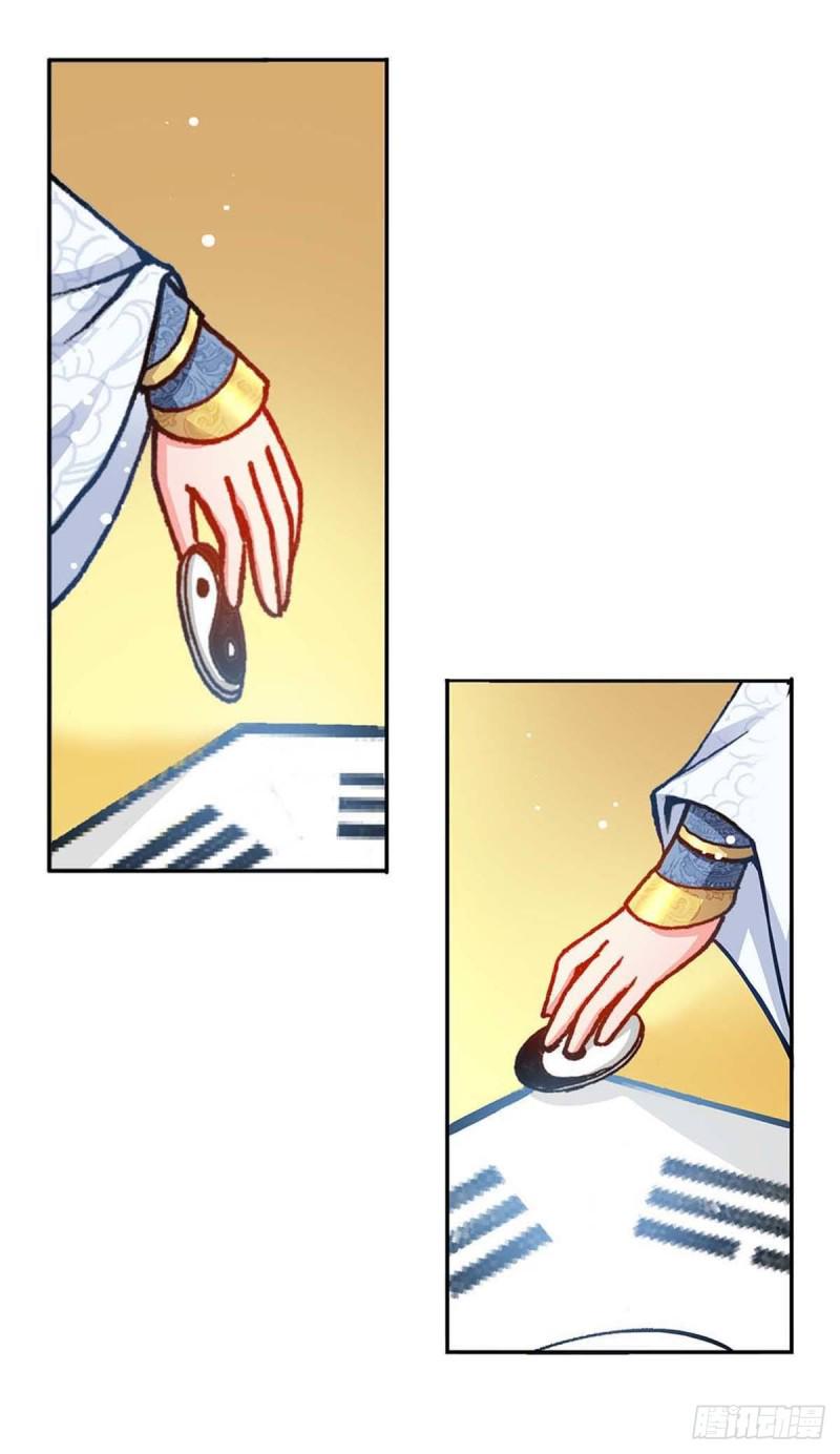 Act 8.尘封的记忆(4)4