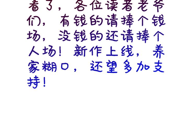 Act 5.你相信我吗？(1)64