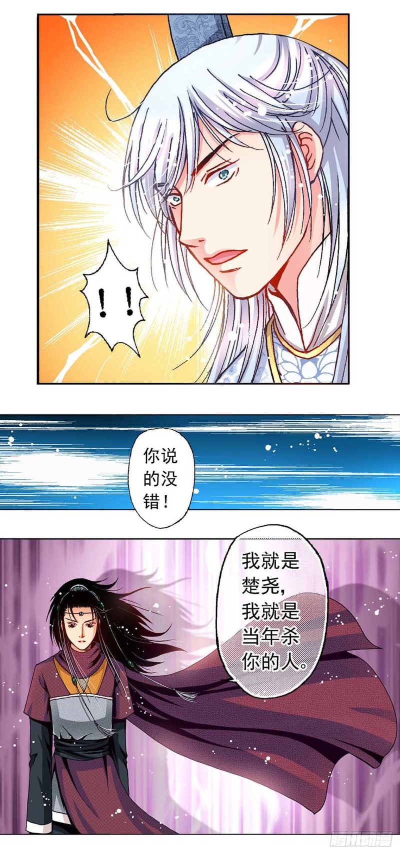Act10今生无缘来世续(2)2