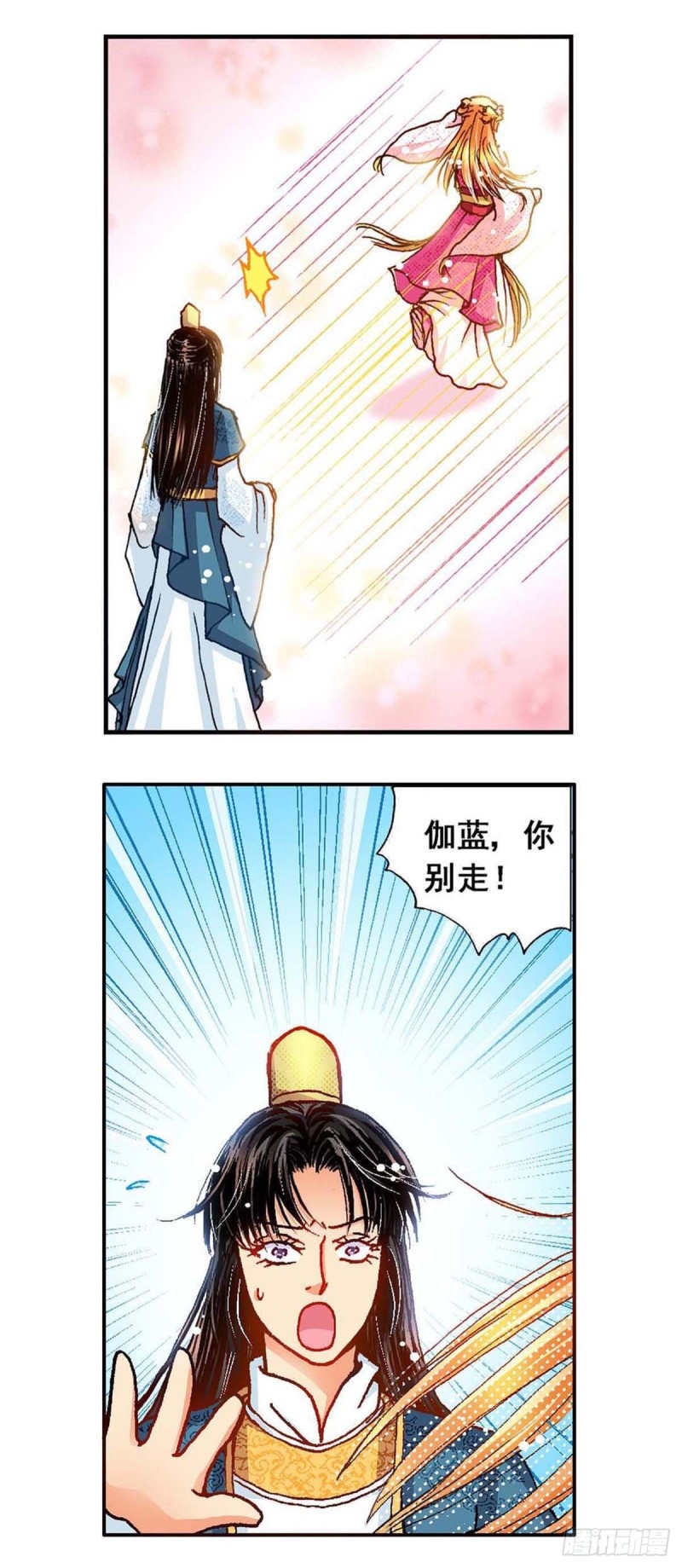 Act 7环中环，计中计(3)8