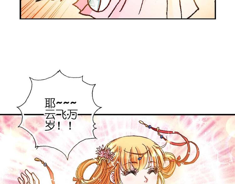 Act 2山庄里的生活(2)13