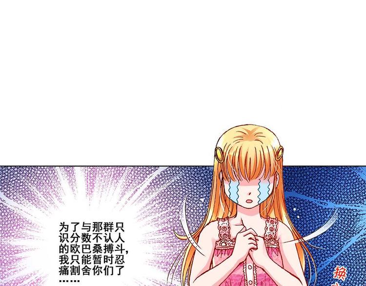 Act 1第一次亲密接触(1)11