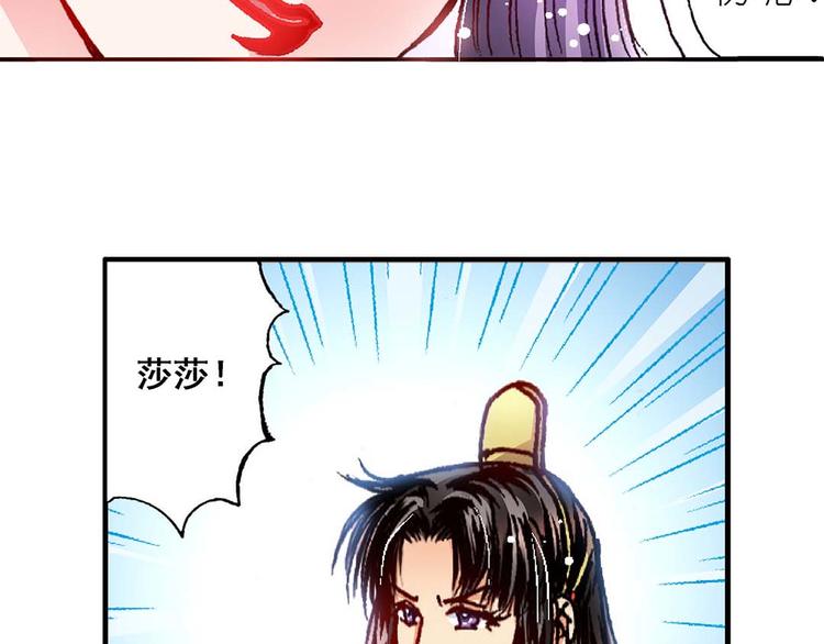 Act 5.你相信我吗？(1)36