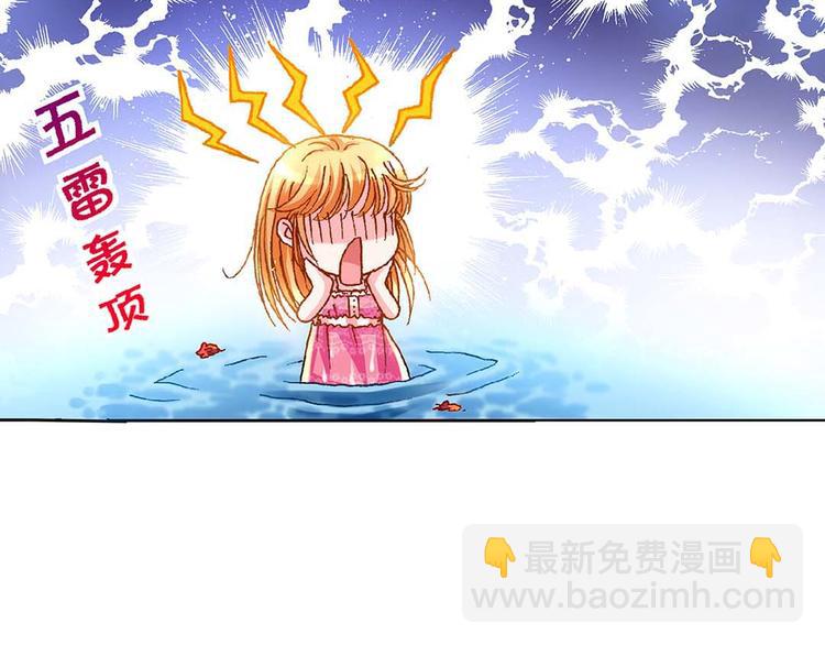 Act 1第一次亲密接触(2)29