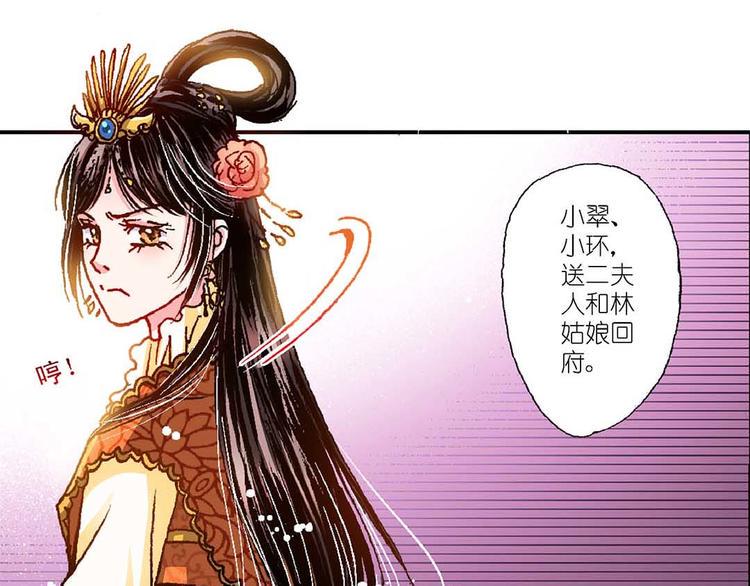 Act 4.抛砖引玉(3)12