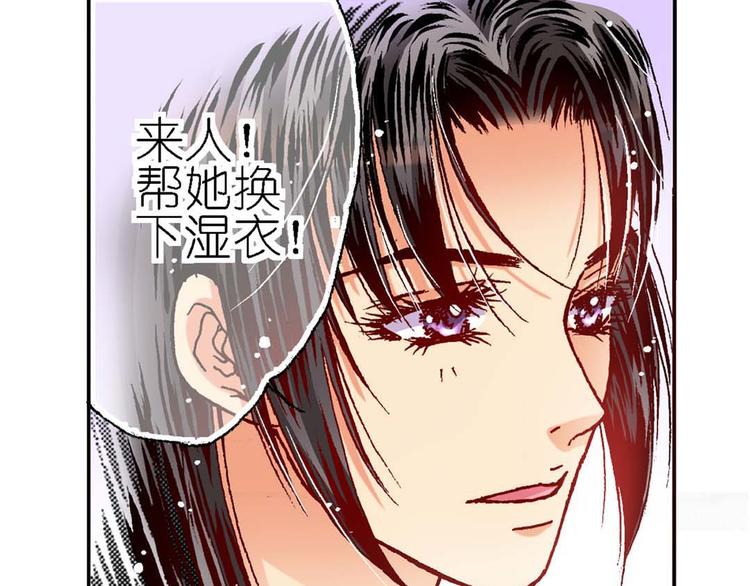 Act 1第一次亲密接触(4)11