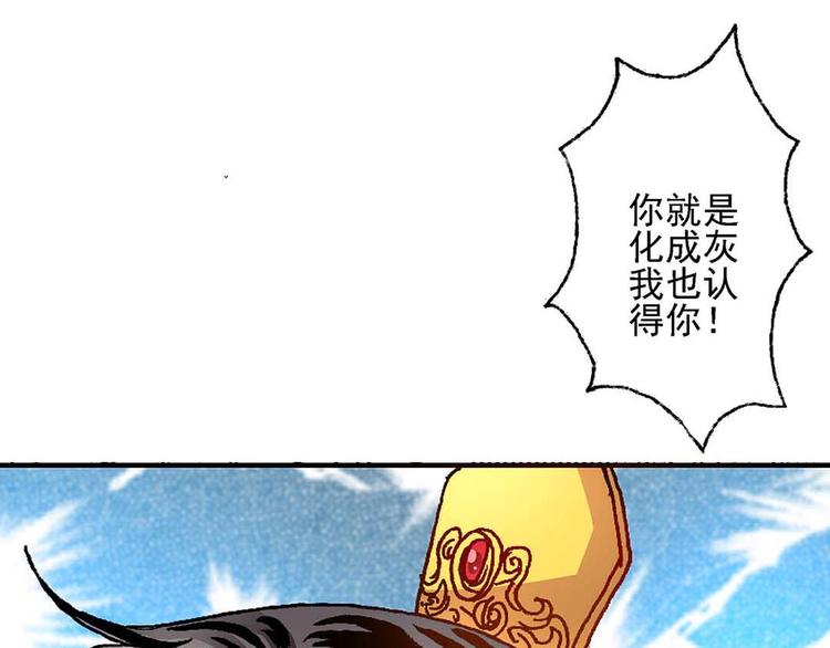 Act 1第一次亲密接触(2)38