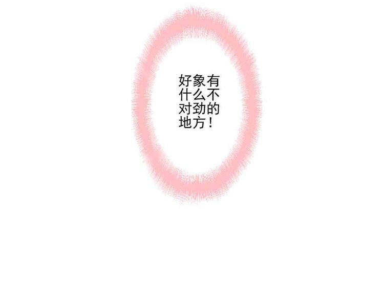 Act 1第一次亲密接触(2)22