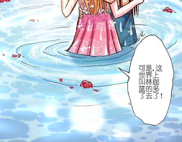 Act 1第一次亲密接触(2)45