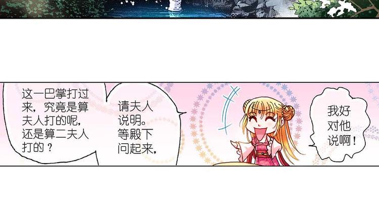 Act 4.抛砖引玉(3)7