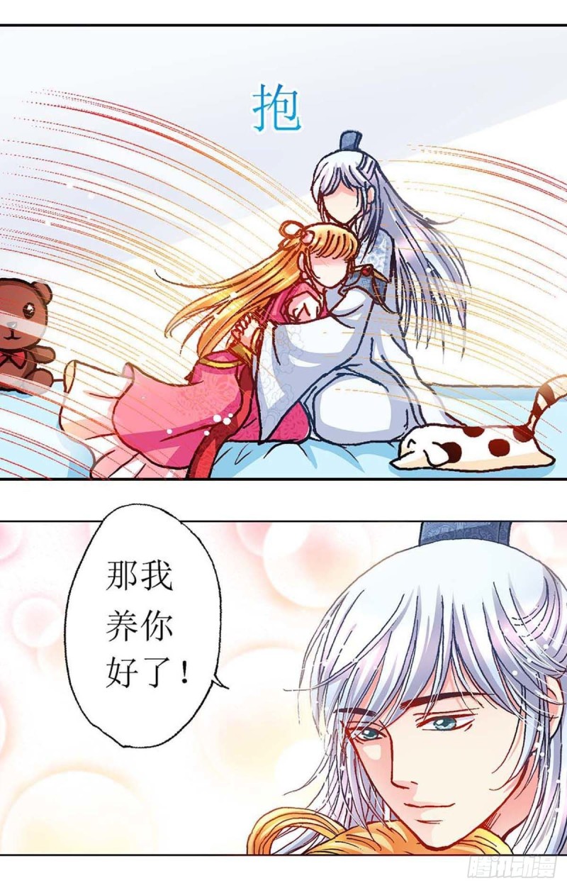 Act 11.归去来兮辞(4)4