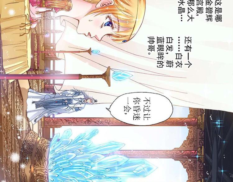 Act 3.这算什么任务23