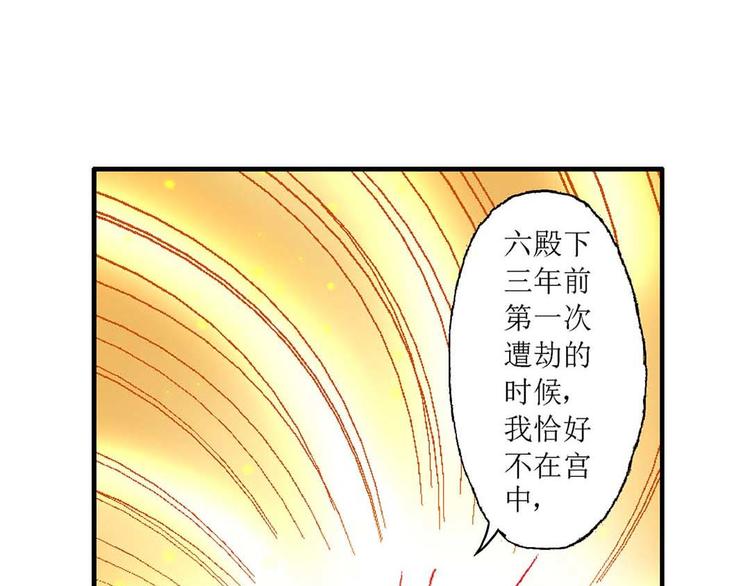 Act 3.这算什么任务(3)28