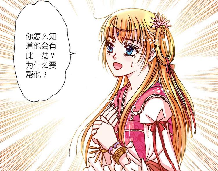 Act 3.这算什么任务(3)11