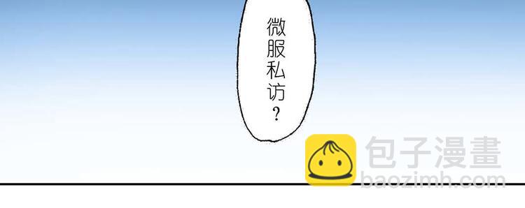 Act 5.你相信我吗？(1)28